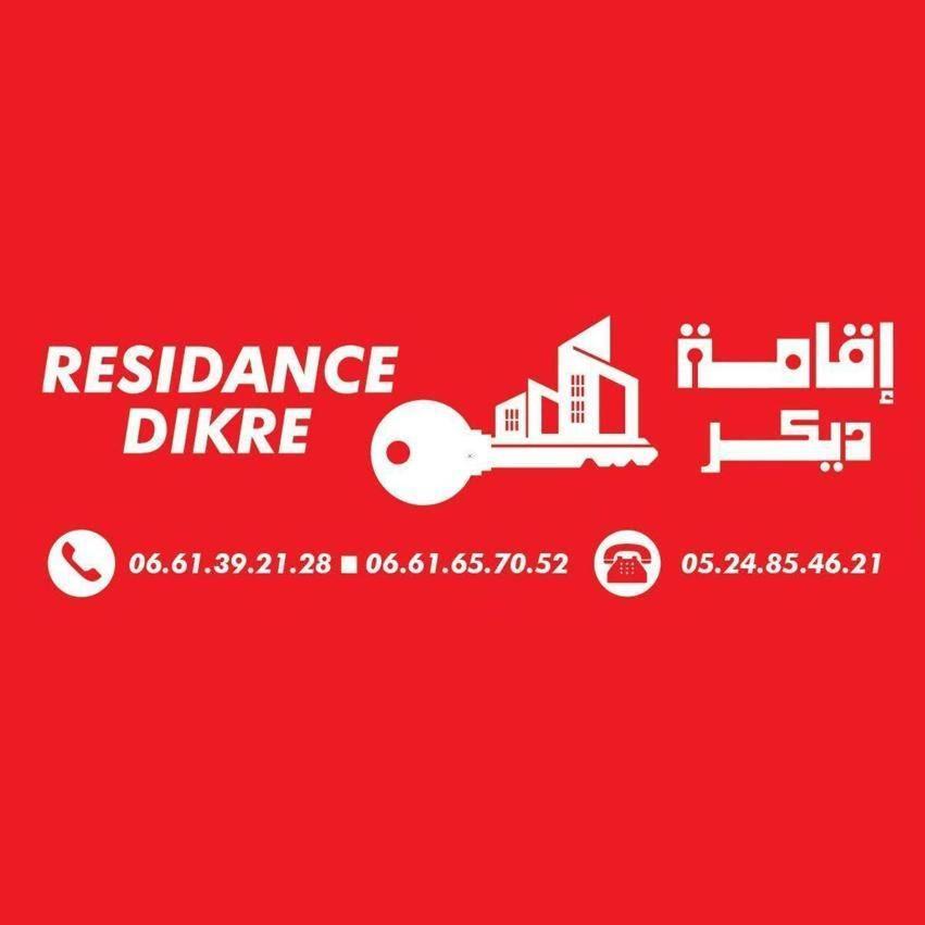 Residence Dikre ワルザザート エクステリア 写真